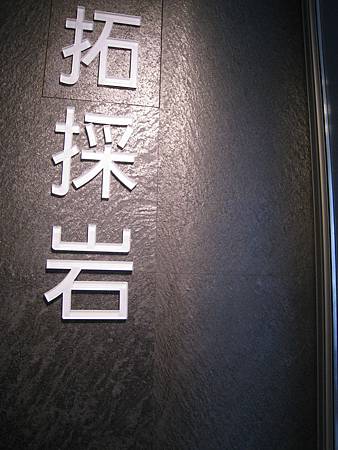 IMG_1746 IMG_1746