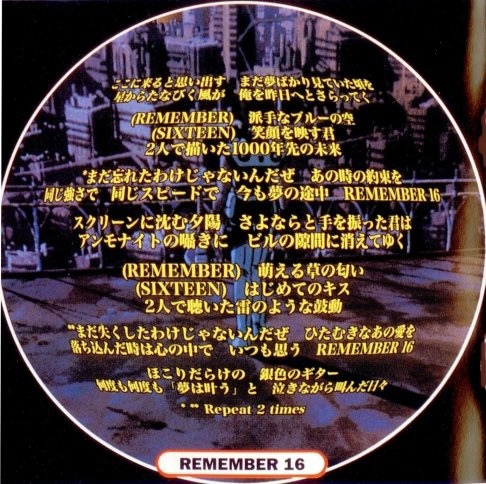 有如火焰般絢爛燃燒的macross 7 Kei的慢慢打字區 痞客邦