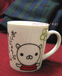 mug360.jpg mug360.jpg