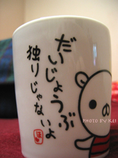 mug360-2.jpg mug360-2.jpg