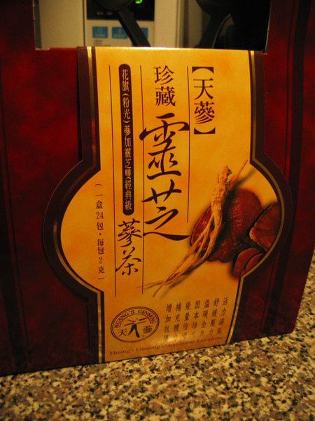 感謝叔叔送的靈芝茶 感謝叔叔送的靈芝茶