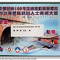 nEO_IMG_IMG_4735.jpg