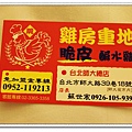 nEO_IMG_IMG_4702.jpg