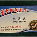 nEO_IMG_IMG_1304.jpg