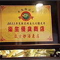 nEO_IMG_IMG_1372.jpg