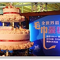 nEO_IMG_IMG_1779.jpg