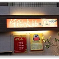 nEO_IMG_IMG_9628