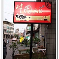 nEO_IMG_IMG_9627