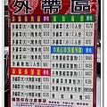 nEO_IMG_IMG_9788