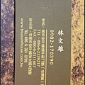 nEO_IMG_IMG_4288