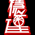 basketball-team-logo11(黑)