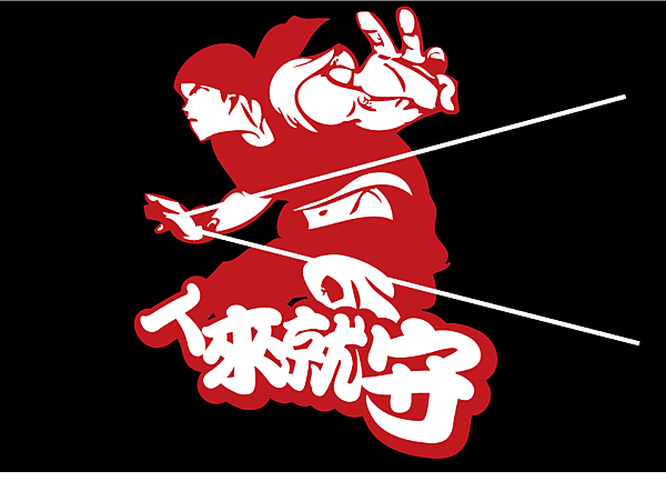 basketball-team-logo16