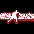 basketball-team-logo15