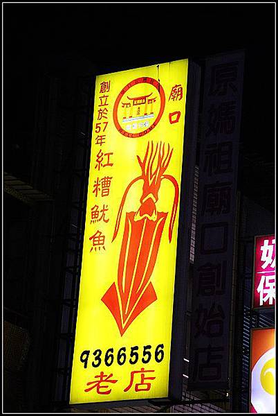 nEO_IMG_IMG_2109 nEO_IMG_IMG_2109