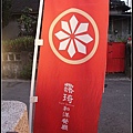 nEO_IMG_IMG_1508.jpg