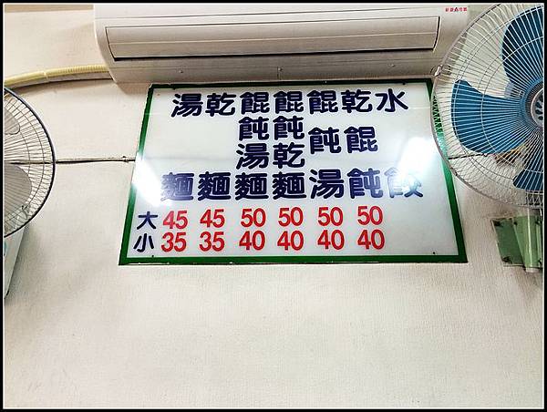 nEO_IMG_2014-01-19 12.39.00.jpg