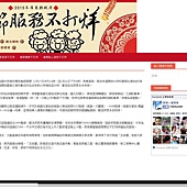 屏東縣政府2.jpg