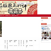 屏東縣政府3.jpg