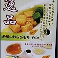 nEO_IMG_IMG_8673.jpg