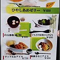 nEO_IMG_IMG_8674.jpg