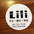 nEO_IMG_IMG_9167.jpg