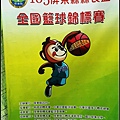 nEO_IMG_IMG_4081.jpg