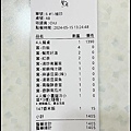 nEO_IMG_IMG_9496.jpg
