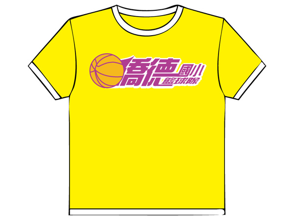Tfr-yel01.jpg
