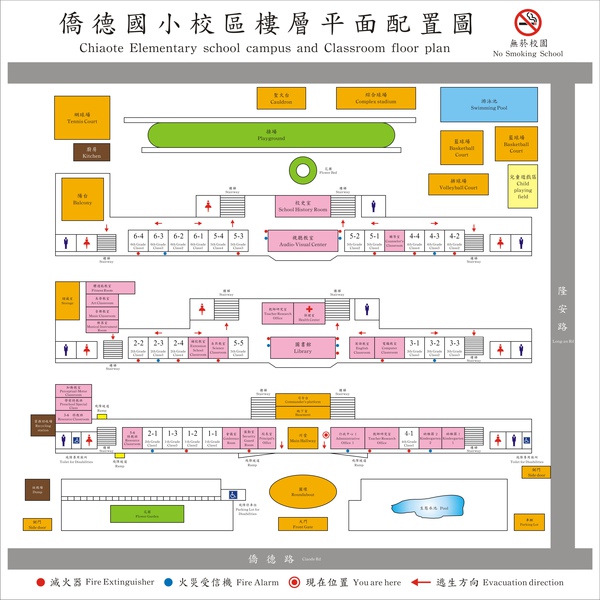 僑德國小校區樓層平面配置圖(修正).jpg