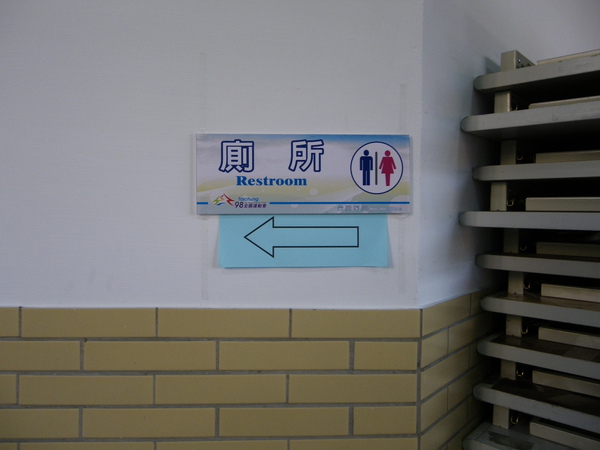 IMGP1033.JPG