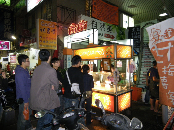IMGP1104.JPG