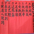 IMGP1940.JPG