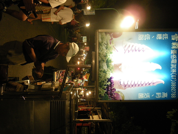 IMGP2501.JPG