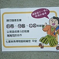 IMGP5578.JPG