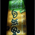 nEO_IMG_IMGP1664.jpg