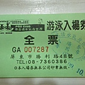 IMGP1762.JPG