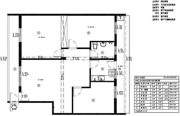 中和卓公館 01原 始 圖 (2)