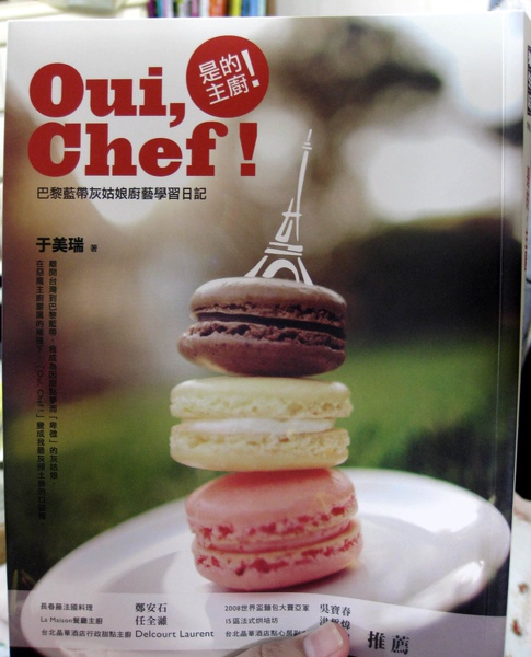 OUI!CHEF