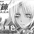 FF10場刊圖