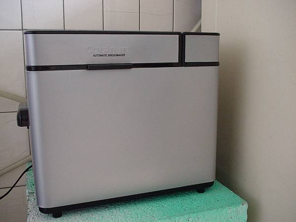 cuisinart cuisinart