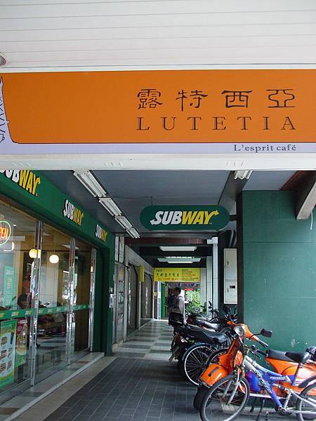 Lutetia Lutetia