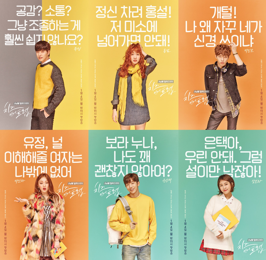 cheese in the trap.png