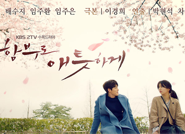 uncontrollable fond.jpg