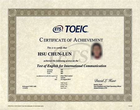 TOEIC - SABRINA 20130917 (10 X 8 公分) 去掉姓名 模糊照片.jpg TOEIC - SABRINA 20130917 (10 X 8 公分) 去掉姓名 模糊照片.jpg