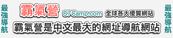 87camp800n.png