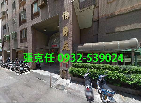 苗栗 苗栗華廈法拍屋 伯爵庭園華廈 建21坪底標146萬 1 12第四拍 永春法拍 法拍屋顧問danny 專營 彰化法拍屋 台中法拍屋 南投法拍屋 雲林法拍屋 嘉義法拍屋 台南法拍屋 新竹法拍屋 苗栗法拍屋 花蓮法拍屋 台東法拍屋 屏東法拍屋 全省法拍屋代標 苗栗 苗栗華廈法拍屋 伯爵庭園華廈 建21坪底標146萬 1 12第四拍 永春法拍 法拍屋顧問danny 專營 彰化法拍屋 台中法拍屋 南投法拍屋 雲林法拍屋 嘉義法拍屋 台南法拍屋 新竹法拍屋 苗栗法拍屋 花蓮法拍屋 台東法拍屋 屏東法拍屋 全省法拍屋代標