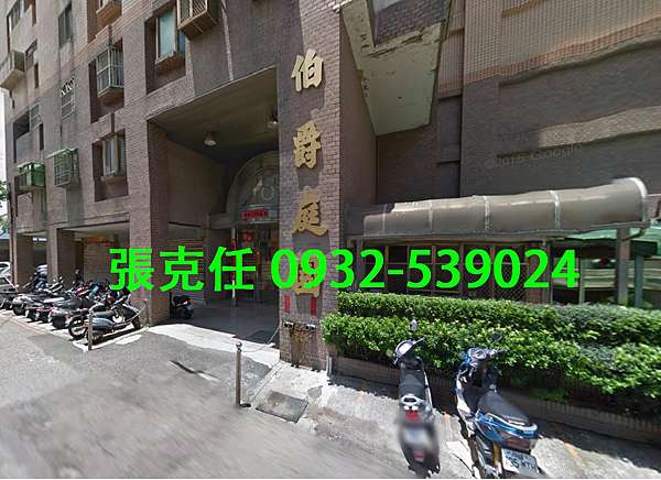 苗栗 苗栗華廈法拍屋 伯爵庭園華廈 建21坪底標146萬 1 12第四拍 永春法拍 法拍屋顧問danny 專營 彰化法拍屋 台中法拍屋 南投法拍屋 雲林法拍屋 嘉義法拍屋 台南法拍屋 新竹法拍屋 苗栗法拍屋 花蓮法拍屋 台東法拍屋 屏東法拍屋 全省法拍屋代標