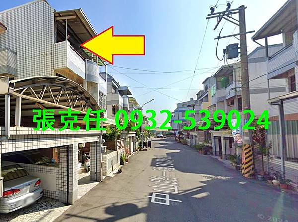 0北斗鎮中山路一段260巷37弄29號.jpg