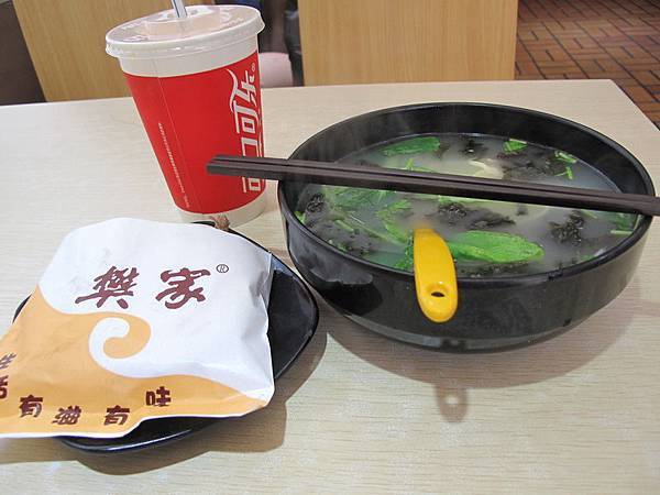 樊家肉夾饃.jpg