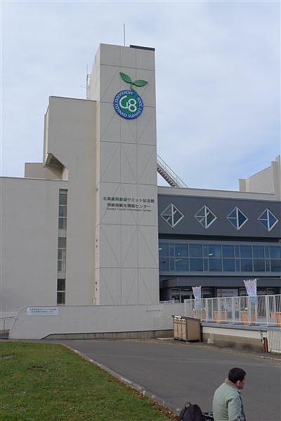 參觀G8會場